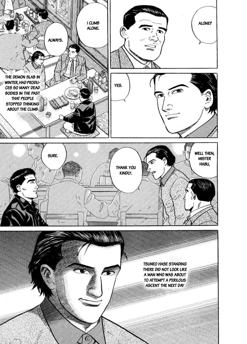 Kamigami no Itadaki Chapter 8 page 29 - Chapter 8