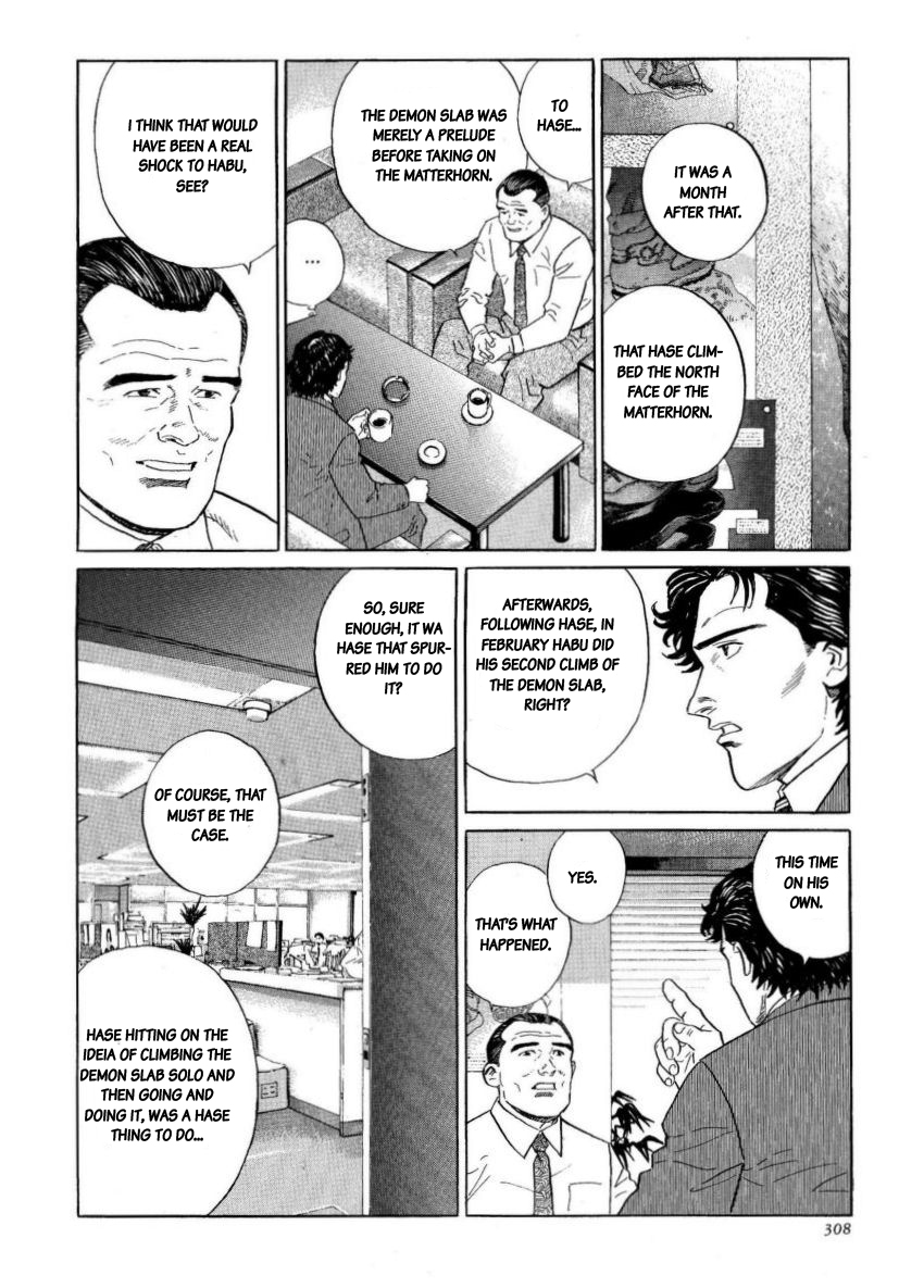 Kamigami no Itadaki Chapter 8 page 32 - Chapter 8