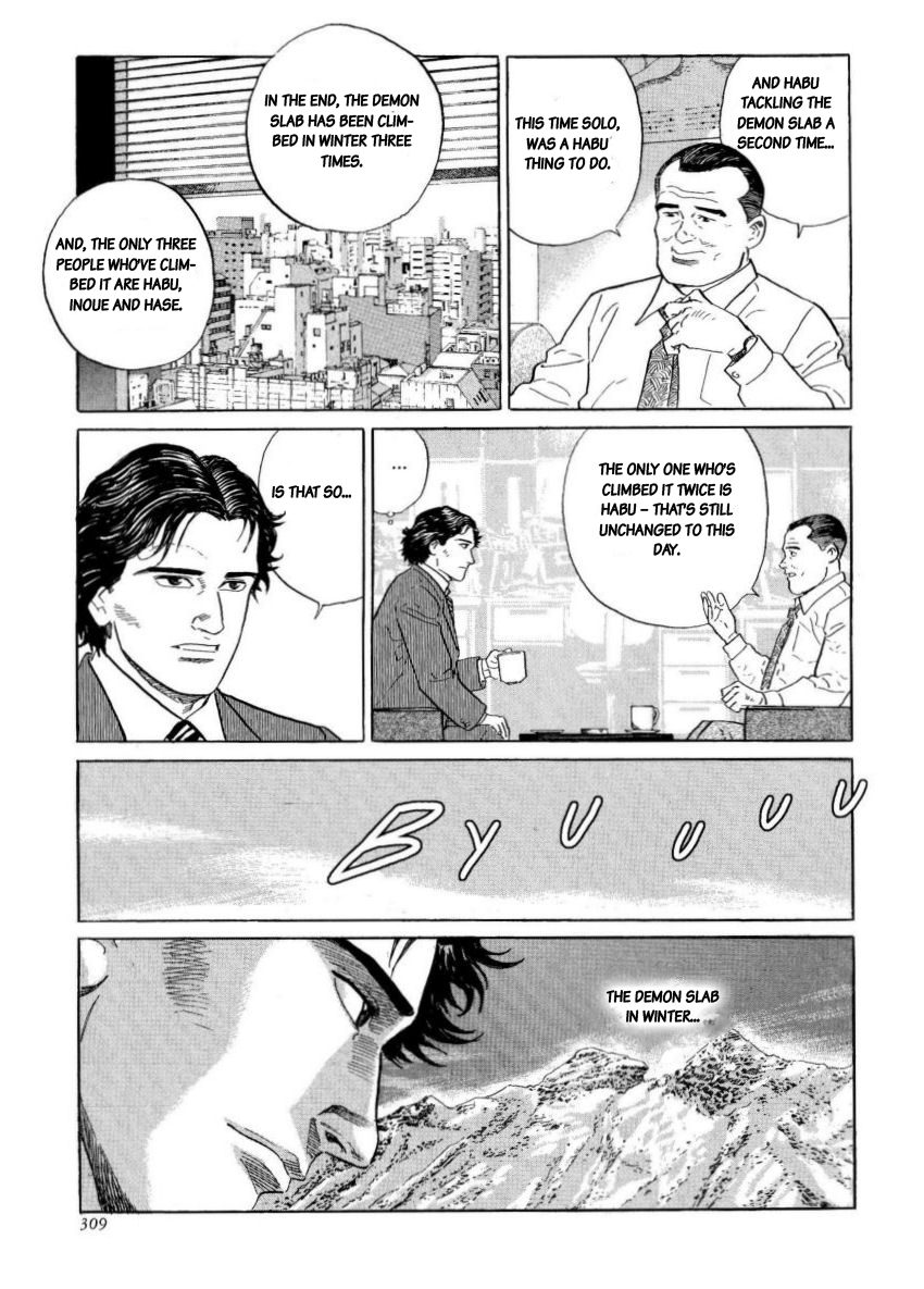 Kamigami no Itadaki Chapter 8 page 33 - Chapter 8