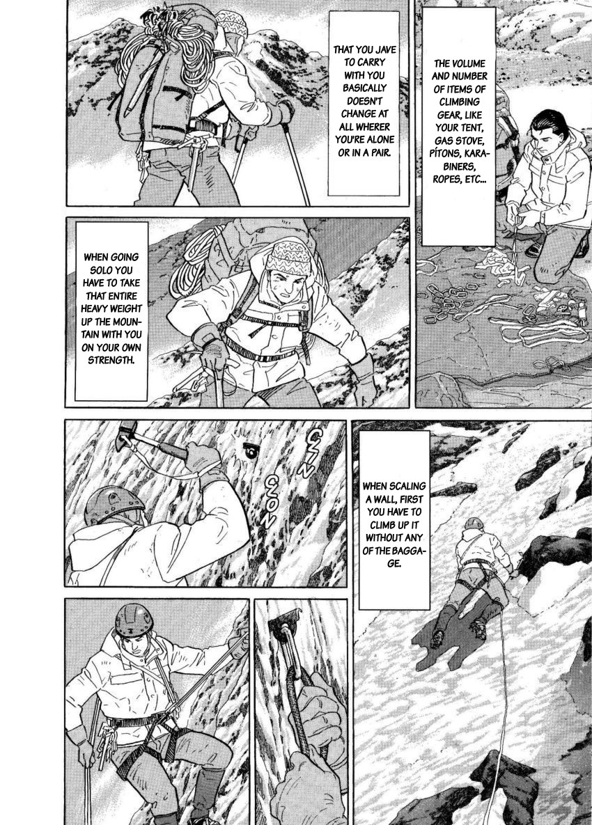 Kamigami no Itadaki Chapter 8 page 4 - Chapter 8