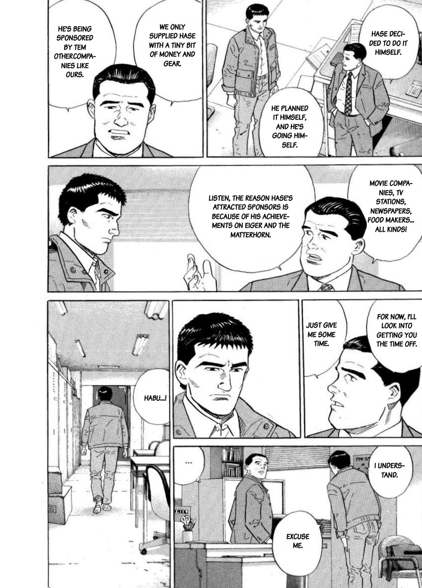Kamigami no Itadaki Chapter 8 page 40 - Chapter 8