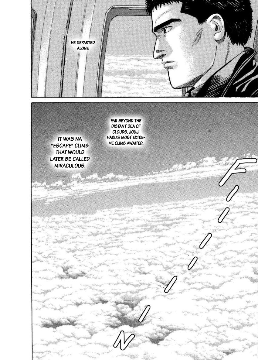 Kamigami no Itadaki Chapter 8 page 42 - Chapter 8