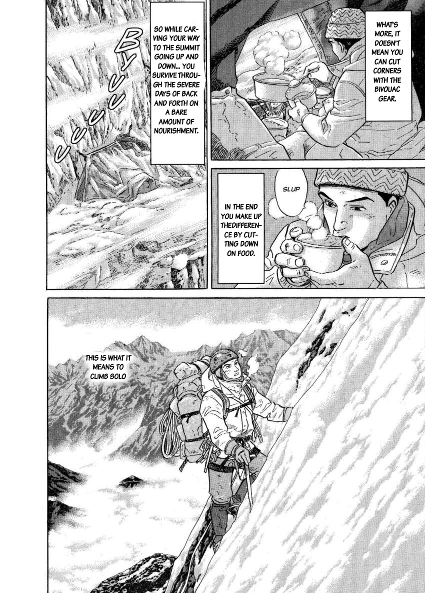 Kamigami no Itadaki Chapter 8 page 6 - Chapter 8