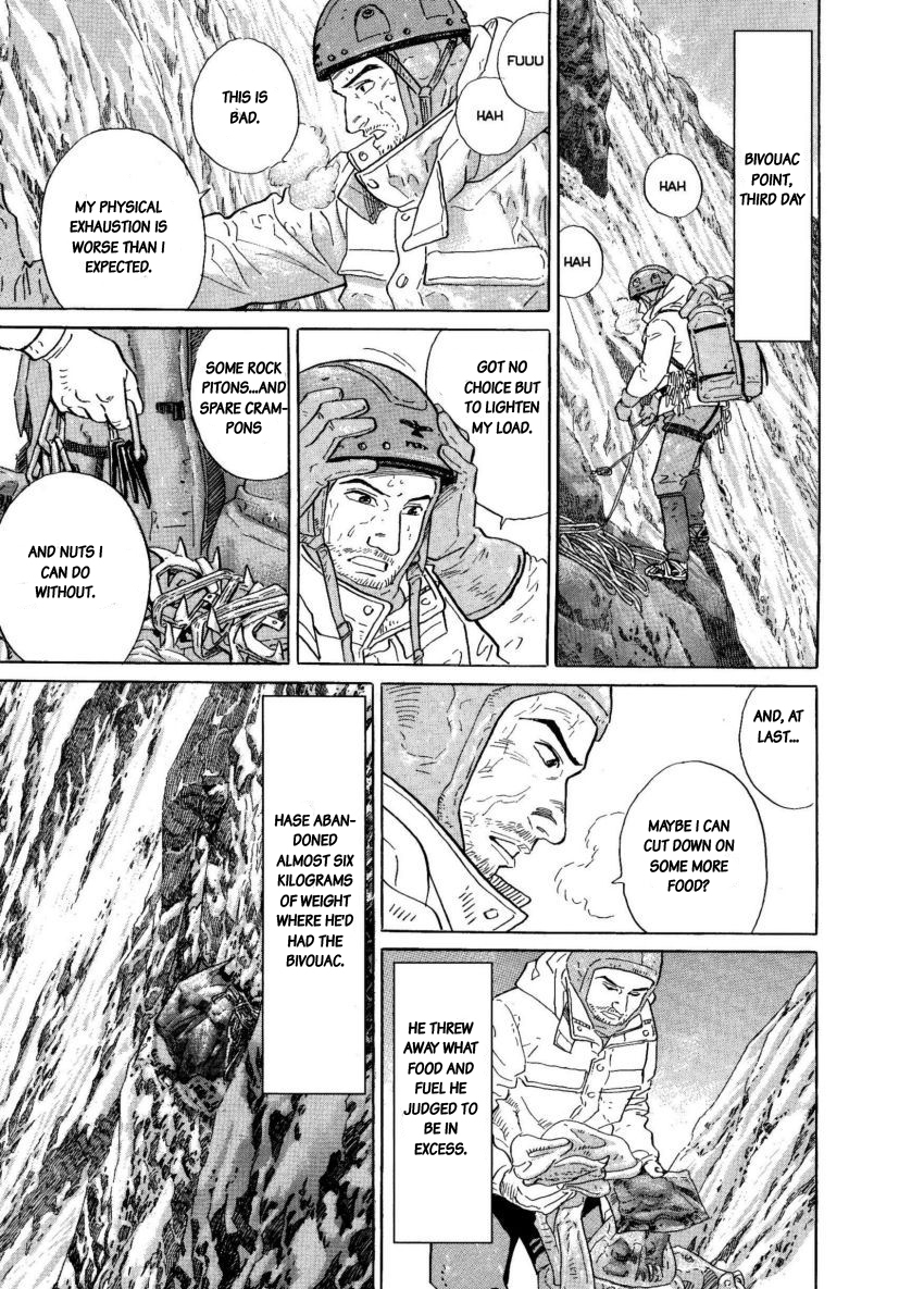 Kamigami no Itadaki Chapter 8 page 7 - Chapter 8
