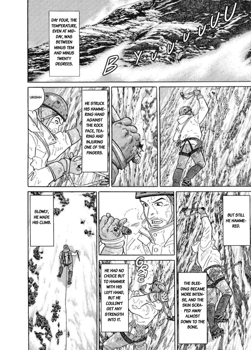 Kamigami no Itadaki Chapter 8 page 8 - Chapter 8