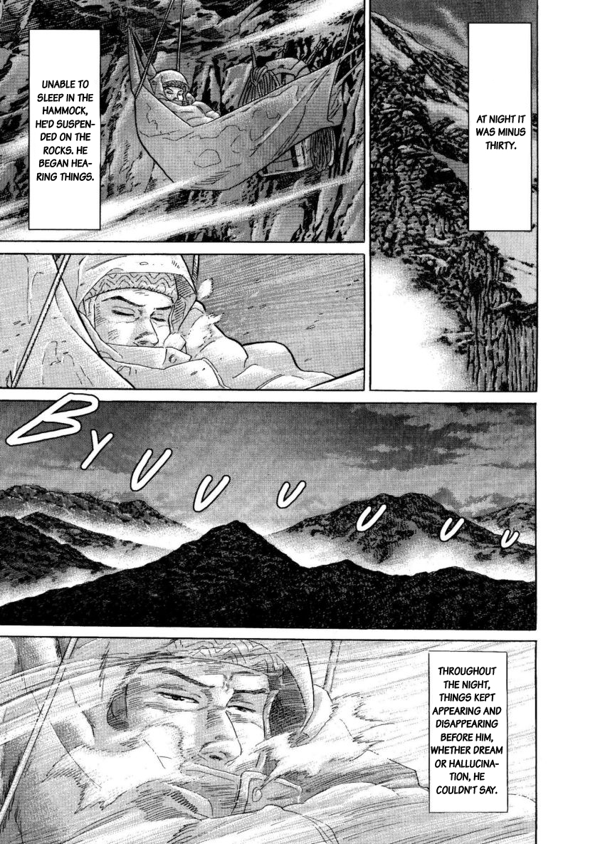 Kamigami no Itadaki Chapter 8 page 9 - Chapter 8