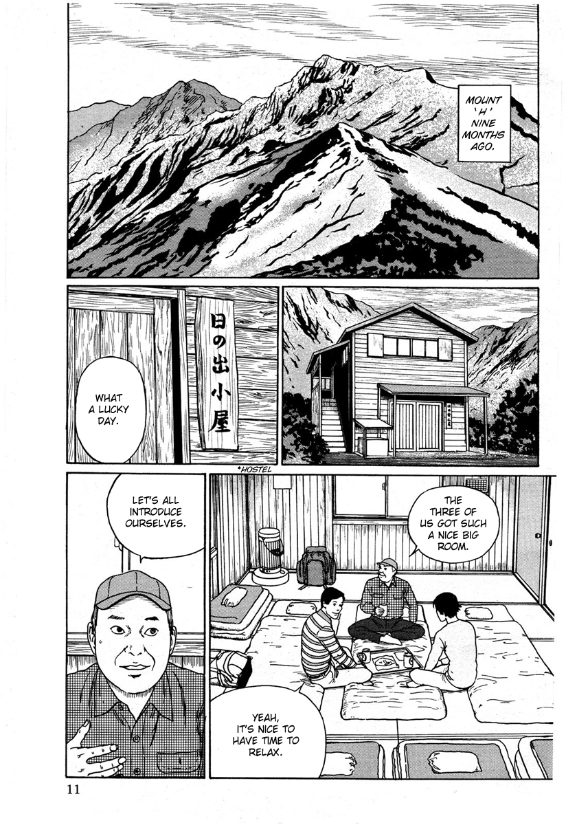 Kamigami no Yama - Makyou no Mine Chapter 0.2 page 2 - Chapter 0 v2 : [Oneshot]