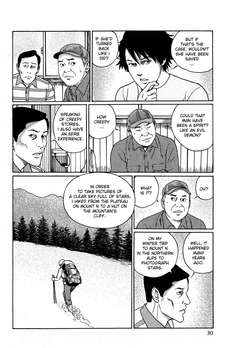 Kamigami no Yama - Makyou no Mine Chapter 0.2 page 21 - Chapter 0 v2 : [Oneshot]