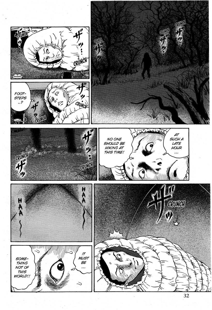 Kamigami no Yama - Makyou no Mine Chapter 0.2 page 23 - Chapter 0 v2 : [Oneshot]