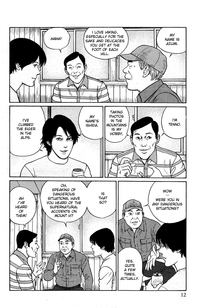 Kamigami no Yama - Makyou no Mine Chapter 0.2 page 3 - Chapter 0 v2 : [Oneshot]