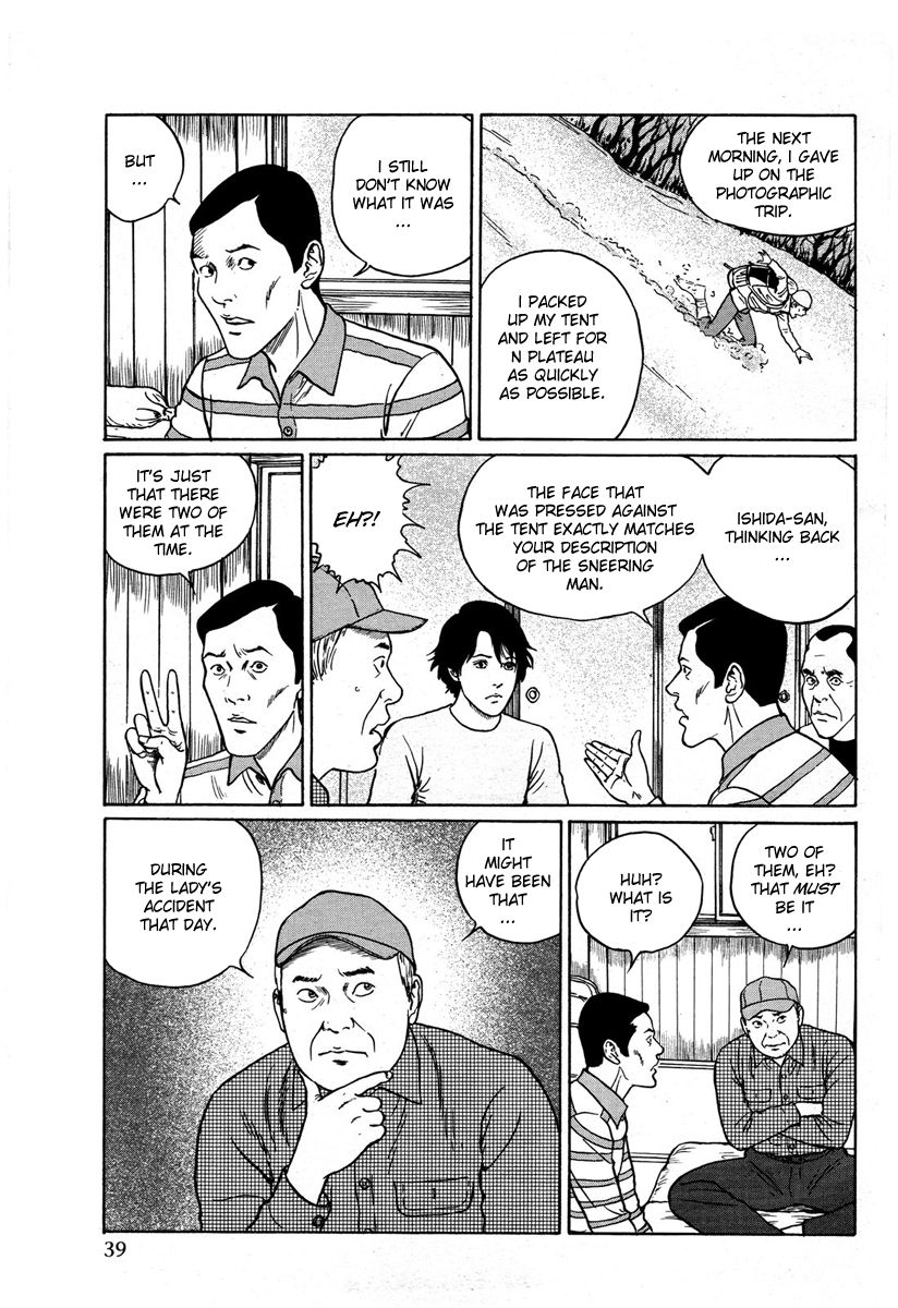 Kamigami no Yama - Makyou no Mine Chapter 0.2 page 30 - Chapter 0 v2 : [Oneshot]