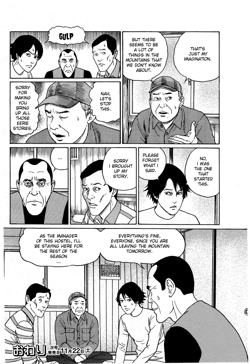 Kamigami no Yama - Makyou no Mine Chapter 0.2 page 35 - Chapter 0 v2 : [Oneshot]