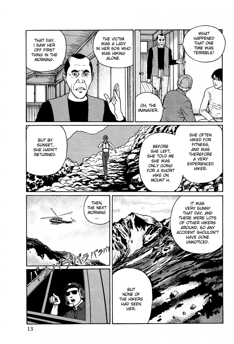 Kamigami no Yama - Makyou no Mine Chapter 0.2 page 4 - Chapter 0 v2 : [Oneshot]