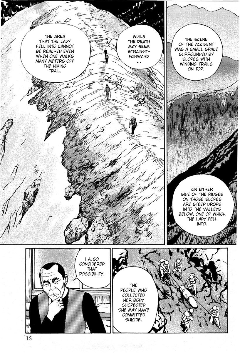 Kamigami no Yama - Makyou no Mine Chapter 0.2 page 6 - Chapter 0 v2 : [Oneshot]