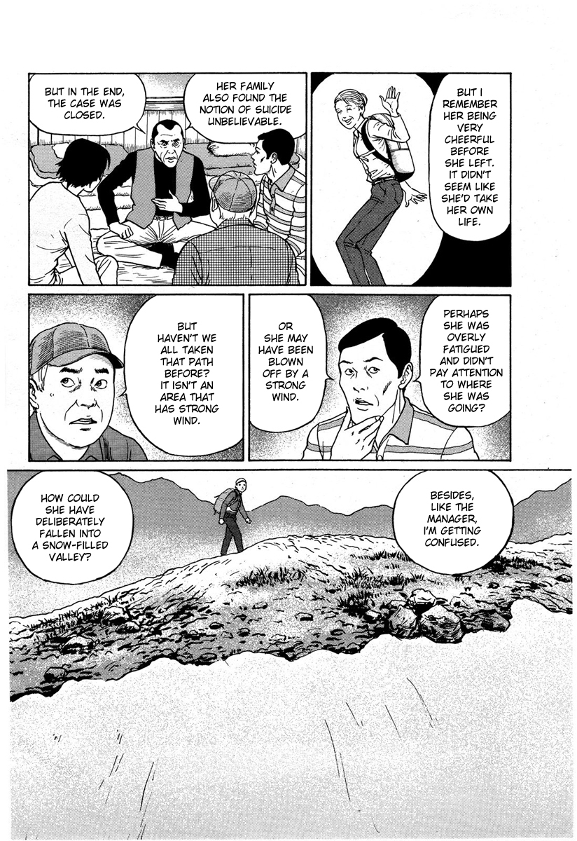 Kamigami no Yama - Makyou no Mine Chapter 0.2 page 7 - Chapter 0 v2 : [Oneshot]