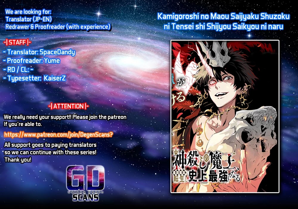 Kamigoroshi no Maou Saijyaku Shuzoku ni Tensei shi Shijyou Saikyou ni naru Chapter 1 page 1 - Chapter 1