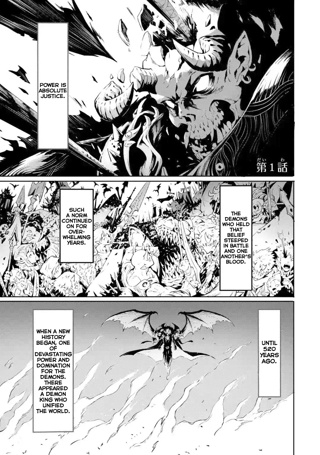 Kamigoroshi no Maou Saijyaku Shuzoku ni Tensei shi Shijyou Saikyou ni naru Chapter 1 page 2 - Chapter 1