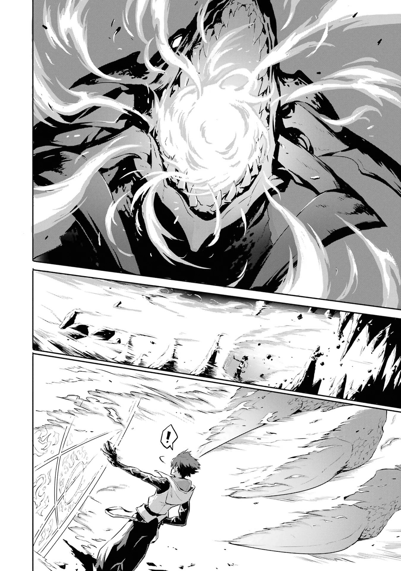 Kamigoroshi no Maou Saijyaku Shuzoku ni Tensei shi Shijyou Saikyou ni naru Chapter 1 page 42 - Chapter 1