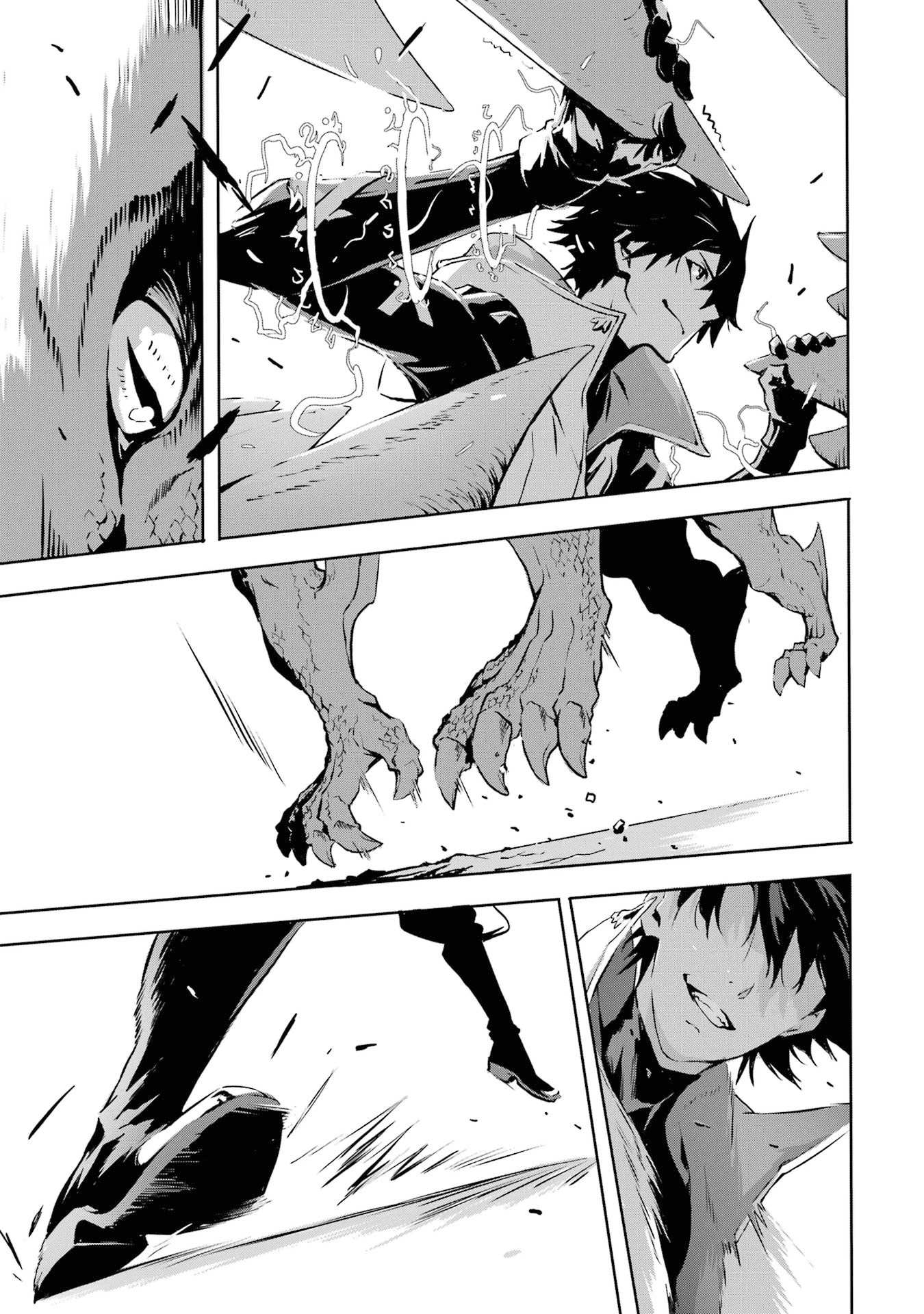 Kamigoroshi no Maou Saijyaku Shuzoku ni Tensei shi Shijyou Saikyou ni naru Chapter 1 page 46 - Chapter 1