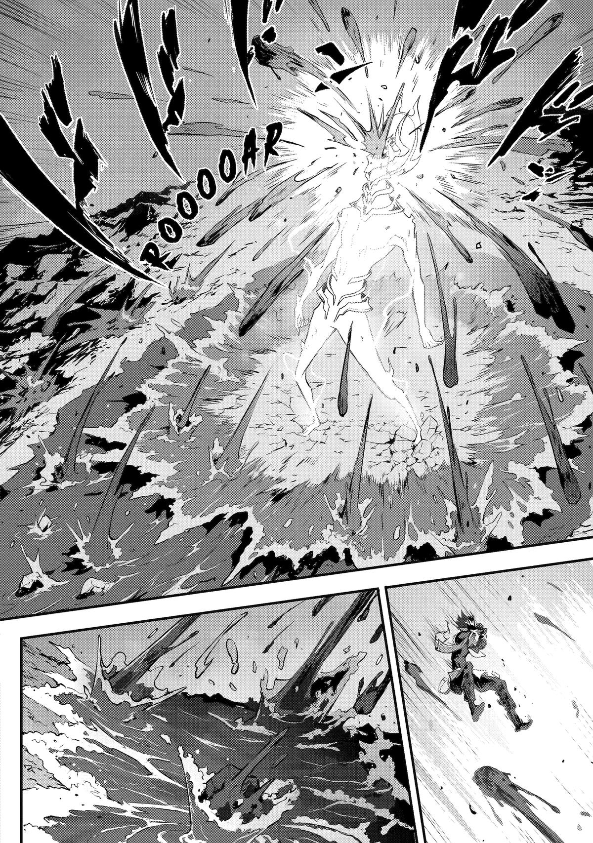 Kamigoroshi no Maou Saijyaku Shuzoku ni Tensei shi Shijyou Saikyou ni naru Chapter 13 page 16 - Chapter 13