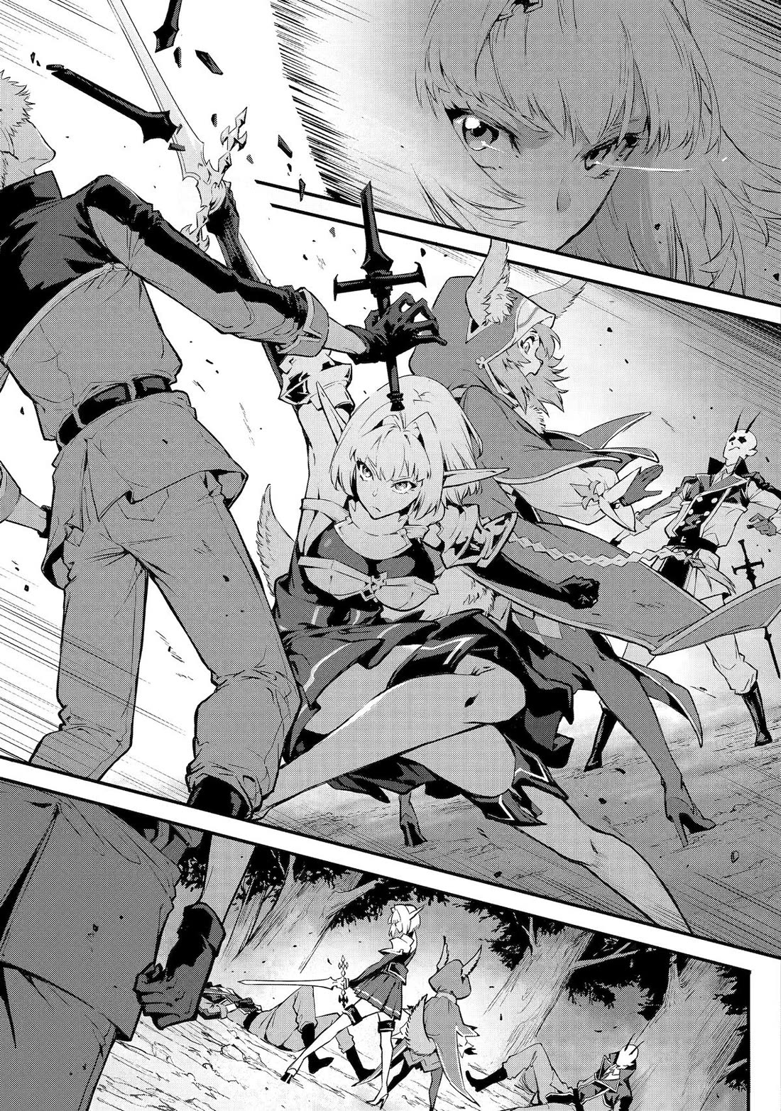 Kamigoroshi no Maou Saijyaku Shuzoku ni Tensei shi Shijyou Saikyou ni naru Chapter 18 page 3 - Chapter 18