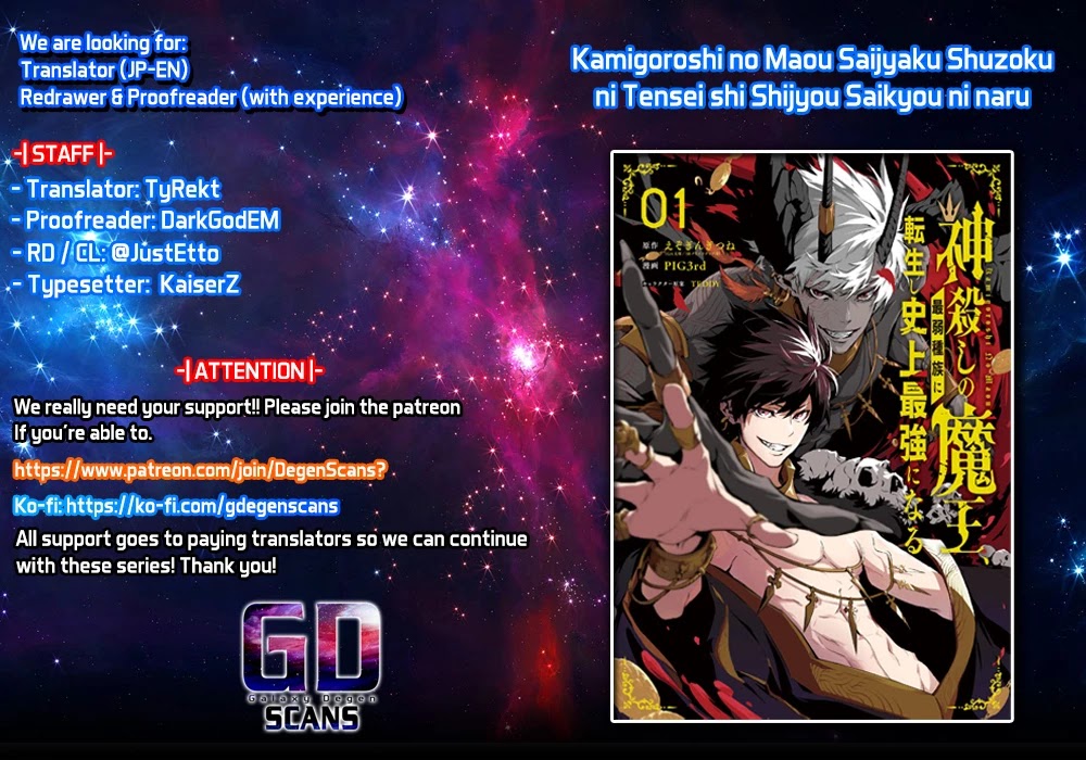 Kamigoroshi no Maou Saijyaku Shuzoku ni Tensei shi Shijyou Saikyou ni naru Chapter 2 page 1 - Chapter 2