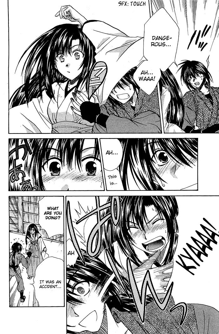 Kamigurai Chapter 1 page 13 - Chapter 1