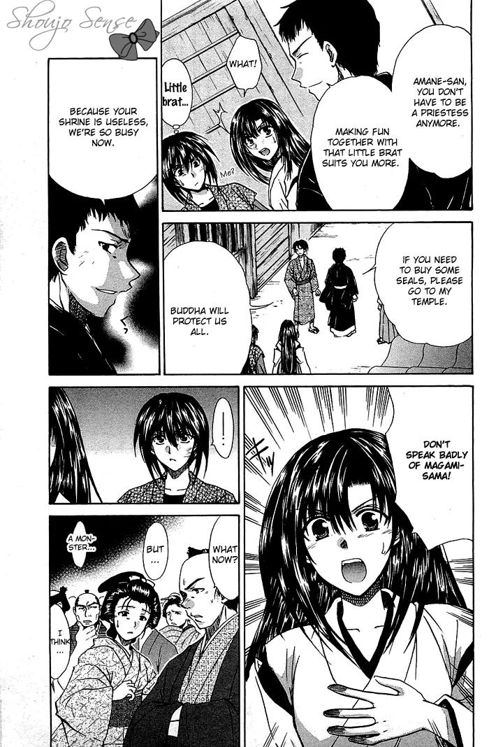 Kamigurai Chapter 1 page 14 - Chapter 1