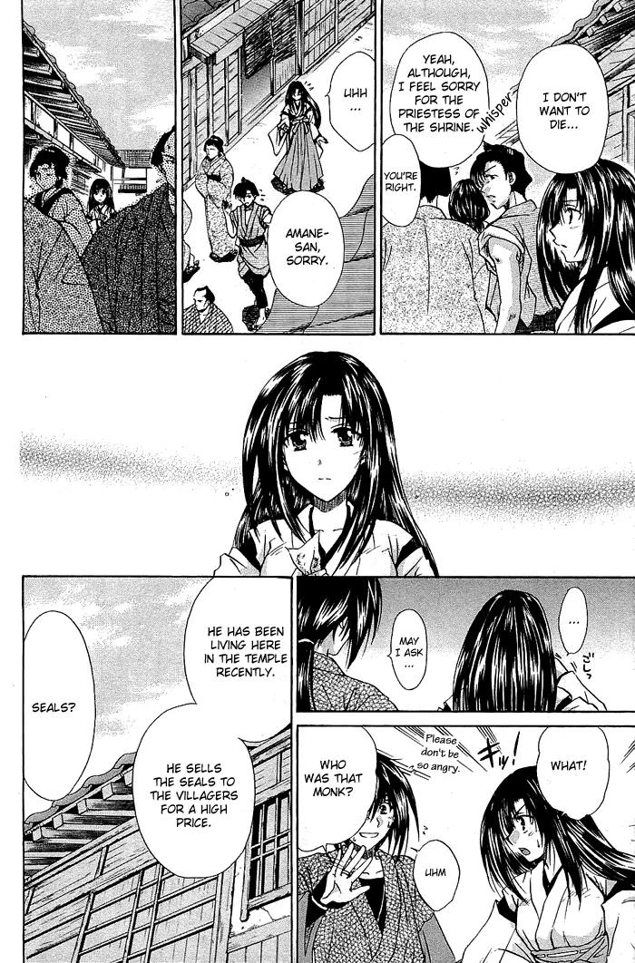 Kamigurai Chapter 1 page 15 - Chapter 1