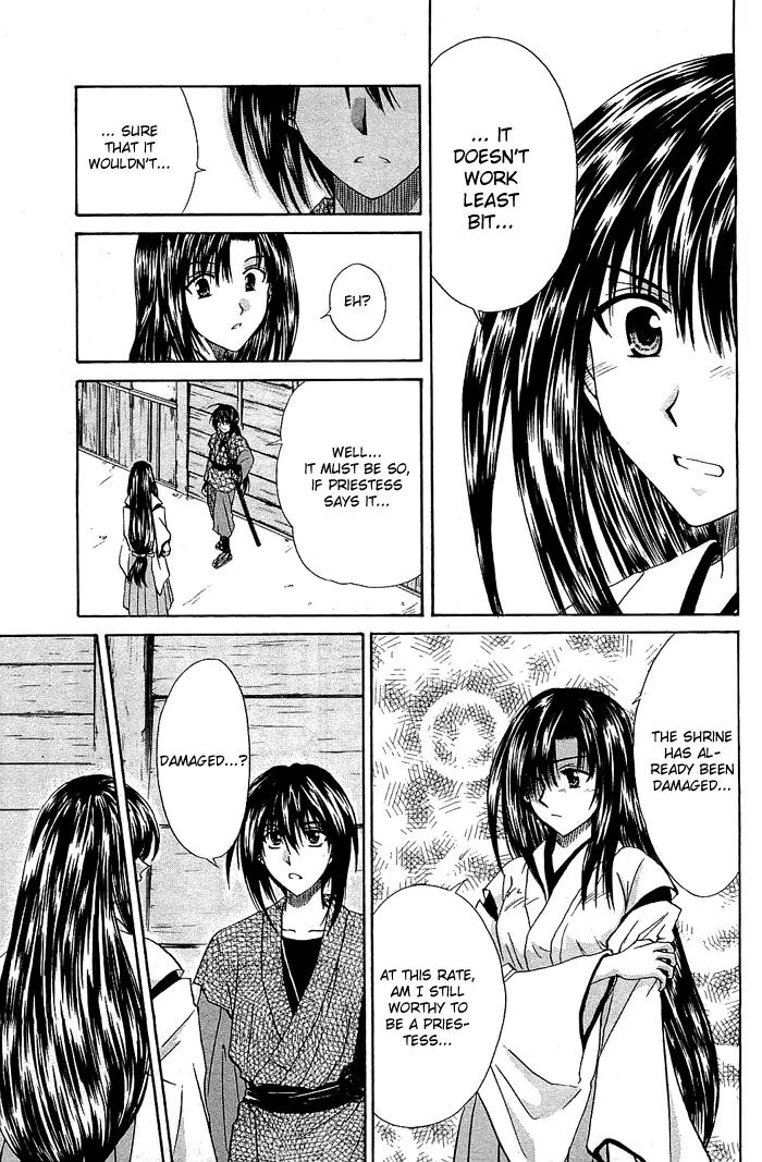 Kamigurai Chapter 1 page 16 - Chapter 1
