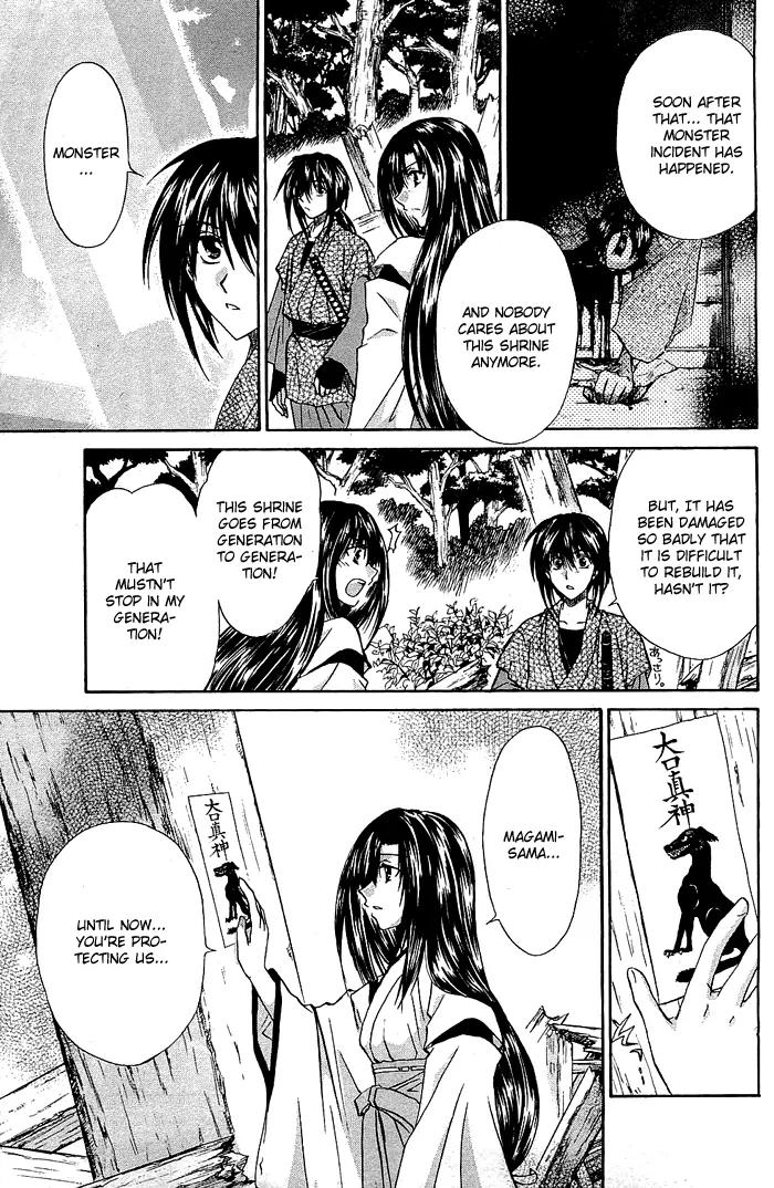 Kamigurai Chapter 1 page 18 - Chapter 1