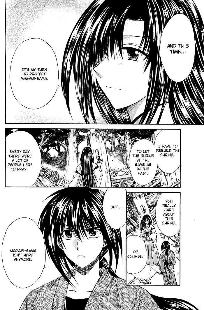Kamigurai Chapter 1 page 19 - Chapter 1