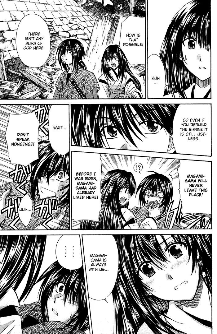 Kamigurai Chapter 1 page 20 - Chapter 1