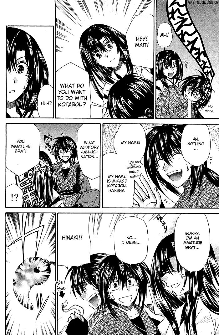 Kamigurai Chapter 1 page 21 - Chapter 1