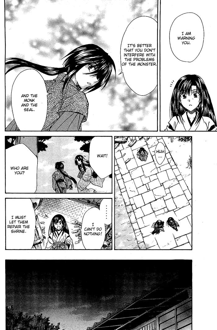 Kamigurai Chapter 1 page 23 - Chapter 1