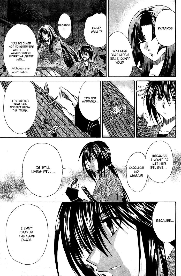 Kamigurai Chapter 1 page 24 - Chapter 1