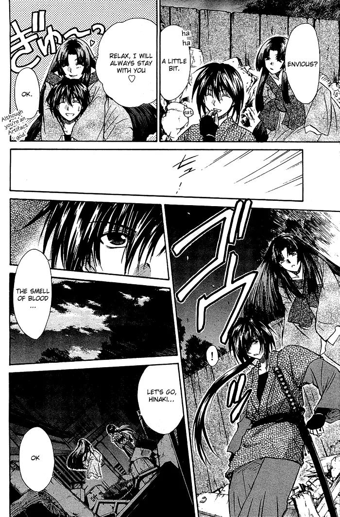 Kamigurai Chapter 1 page 25 - Chapter 1