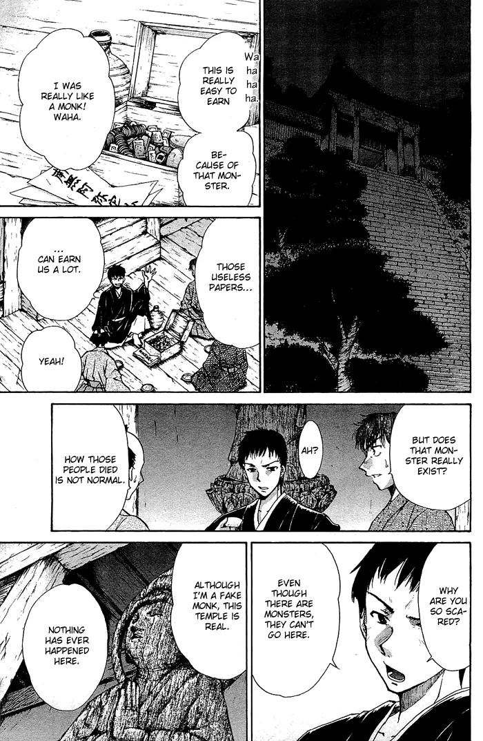 Kamigurai Chapter 1 page 26 - Chapter 1