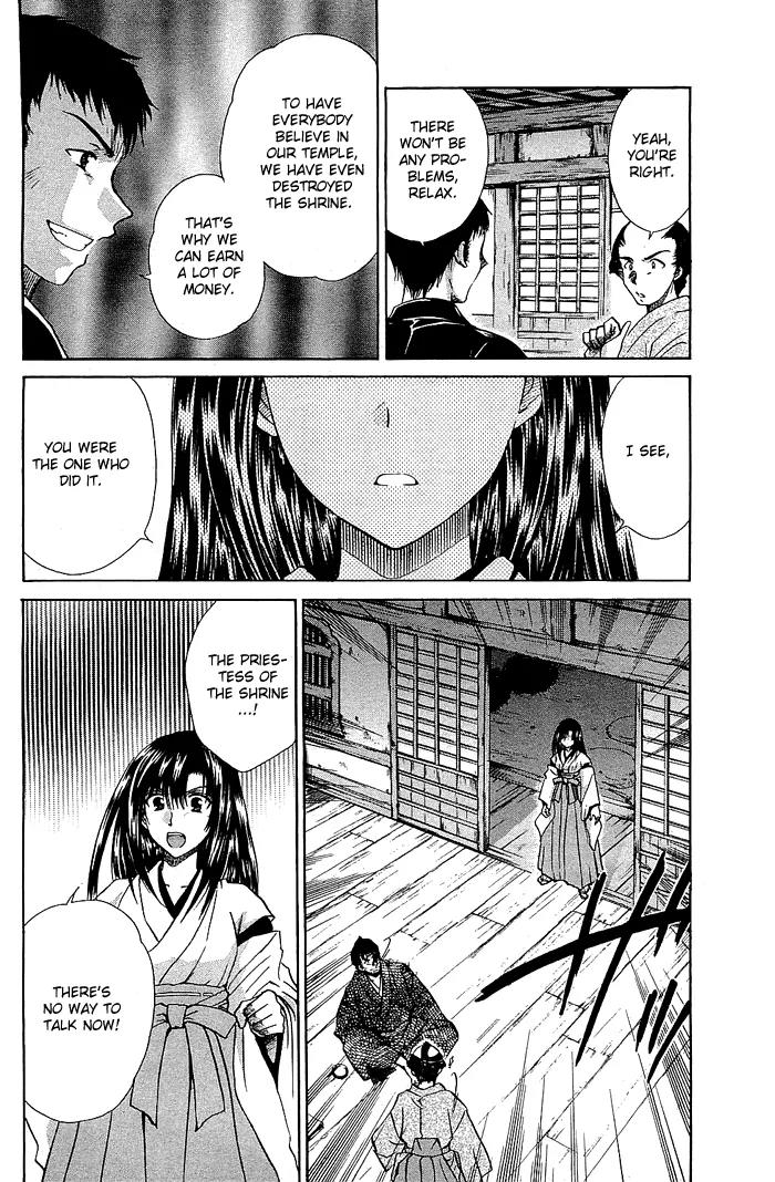 Kamigurai Chapter 1 page 27 - Chapter 1