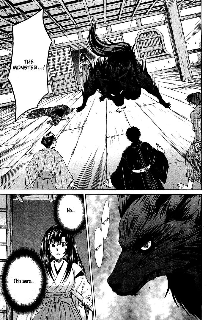 Kamigurai Chapter 1 page 30 - Chapter 1
