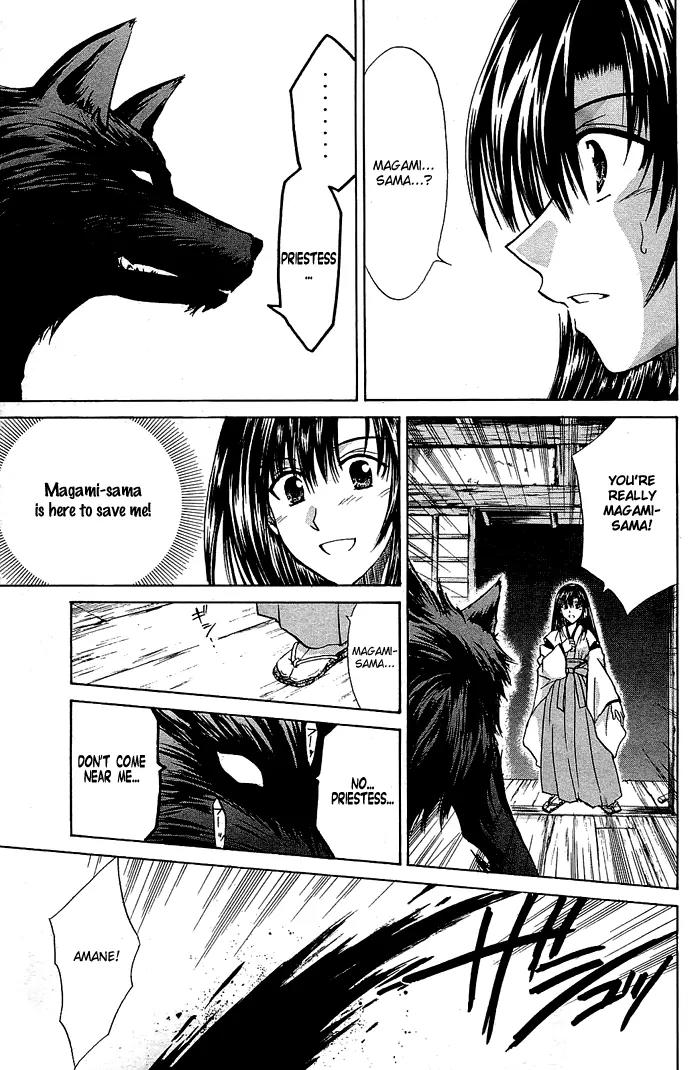Kamigurai Chapter 1 page 32 - Chapter 1