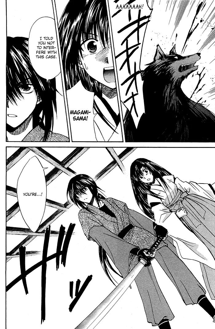 Kamigurai Chapter 1 page 33 - Chapter 1