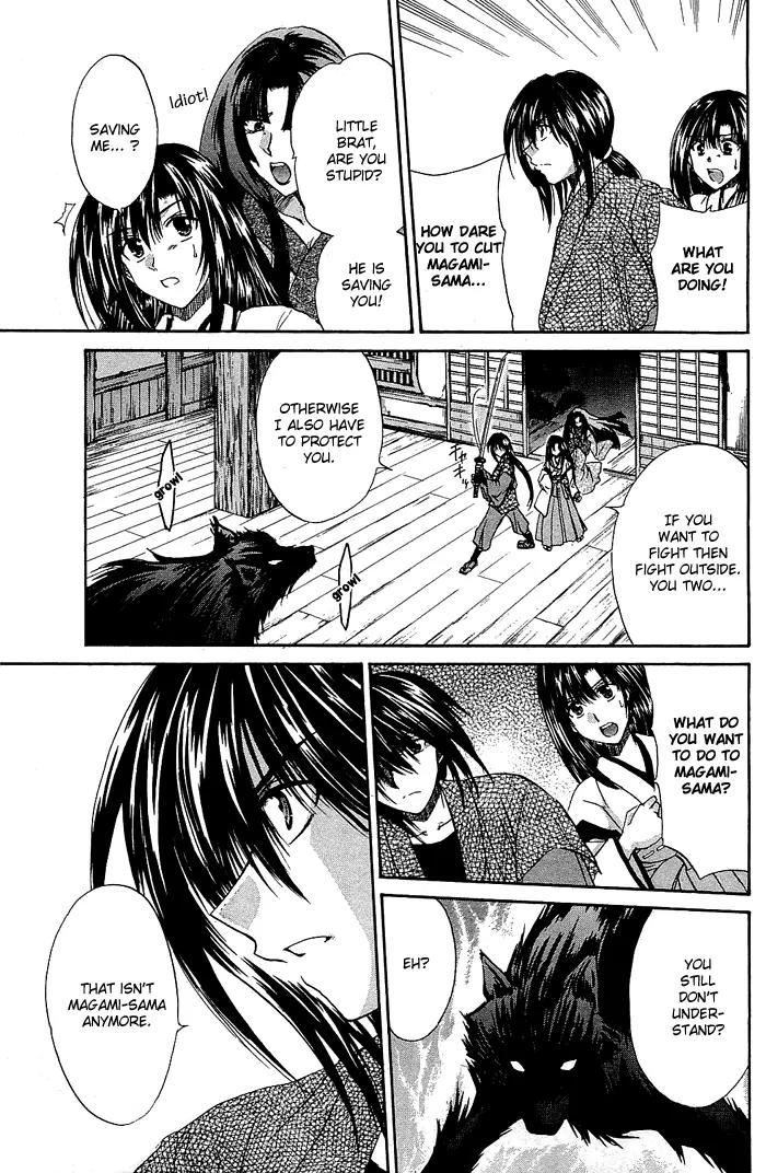 Kamigurai Chapter 1 page 34 - Chapter 1