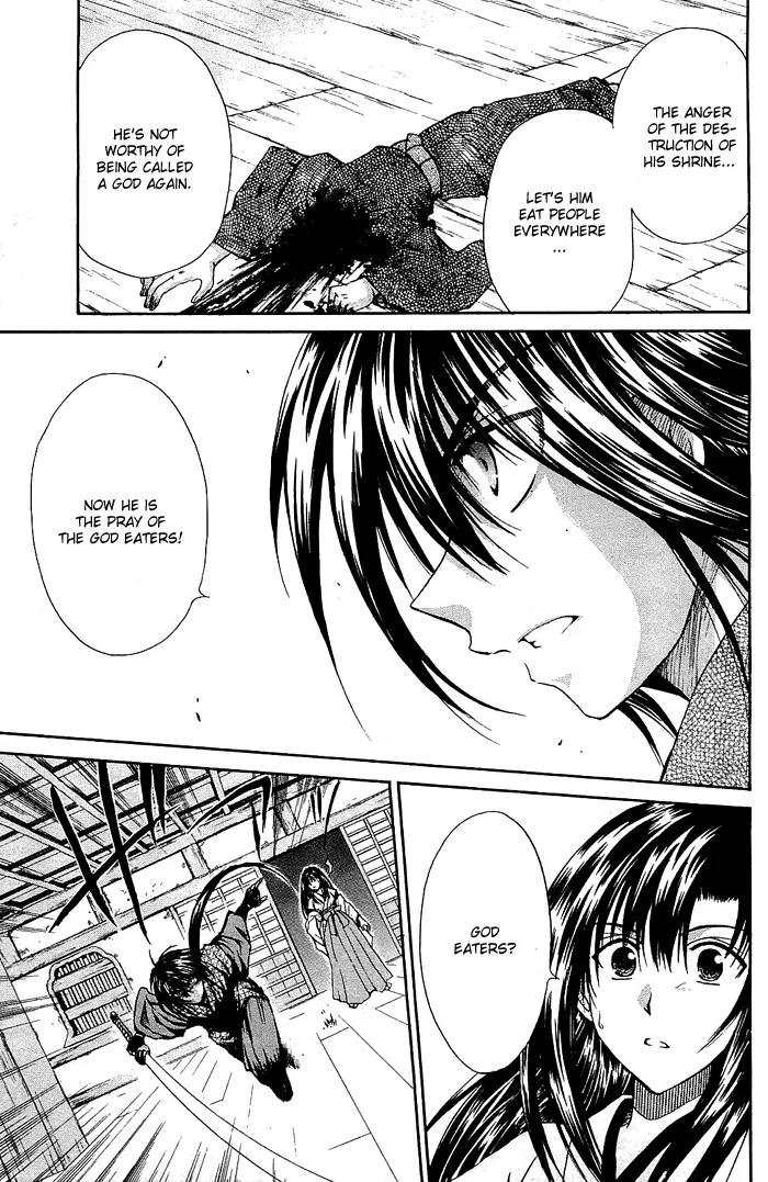 Kamigurai Chapter 1 page 36 - Chapter 1
