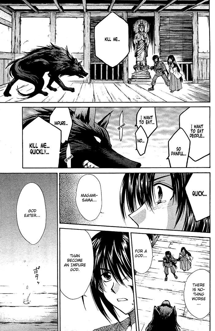 Kamigurai Chapter 1 page 40 - Chapter 1