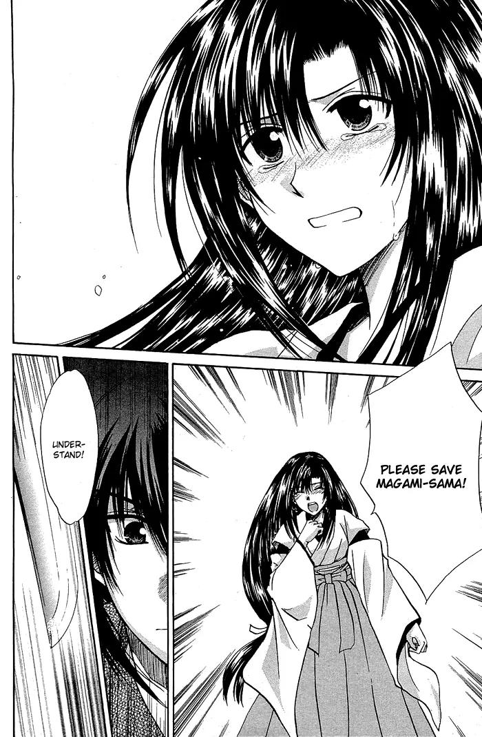 Kamigurai Chapter 1 page 41 - Chapter 1