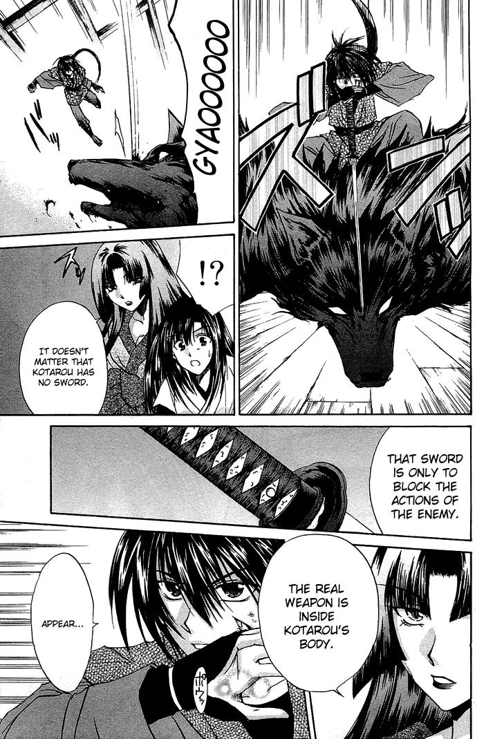 Kamigurai Chapter 1 page 42 - Chapter 1