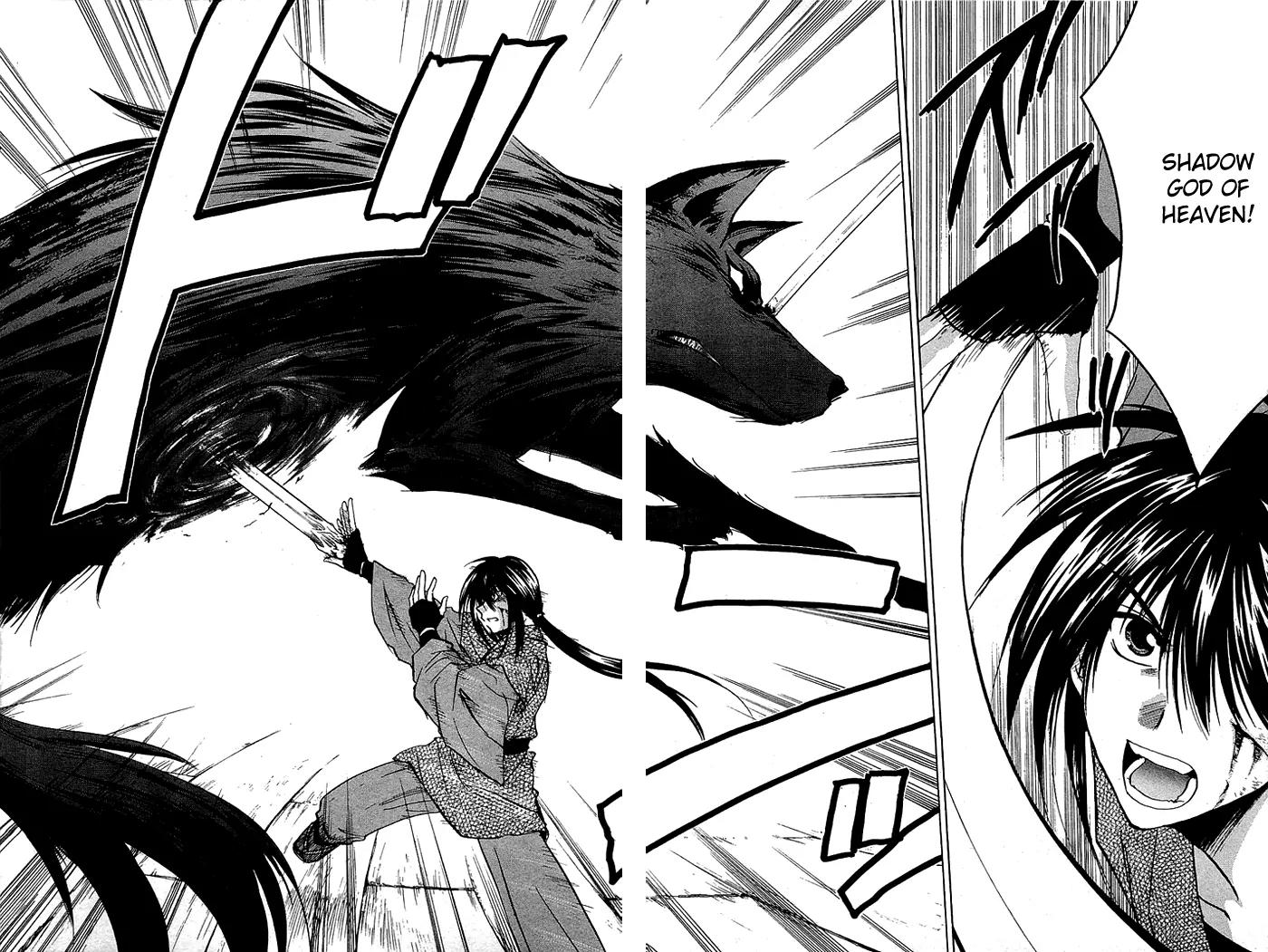 Kamigurai Chapter 1 page 43 - Chapter 1