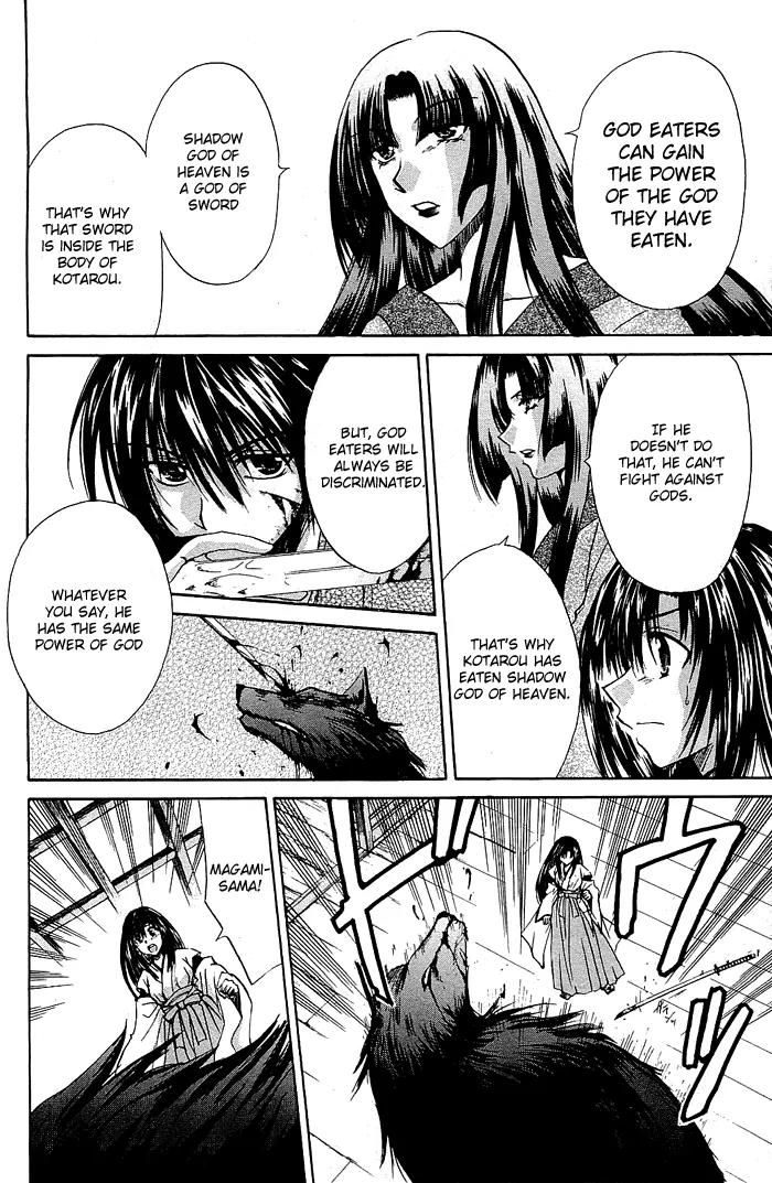 Kamigurai Chapter 1 page 44 - Chapter 1