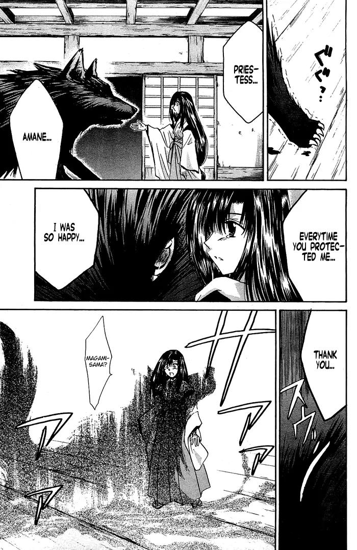 Kamigurai Chapter 1 page 45 - Chapter 1